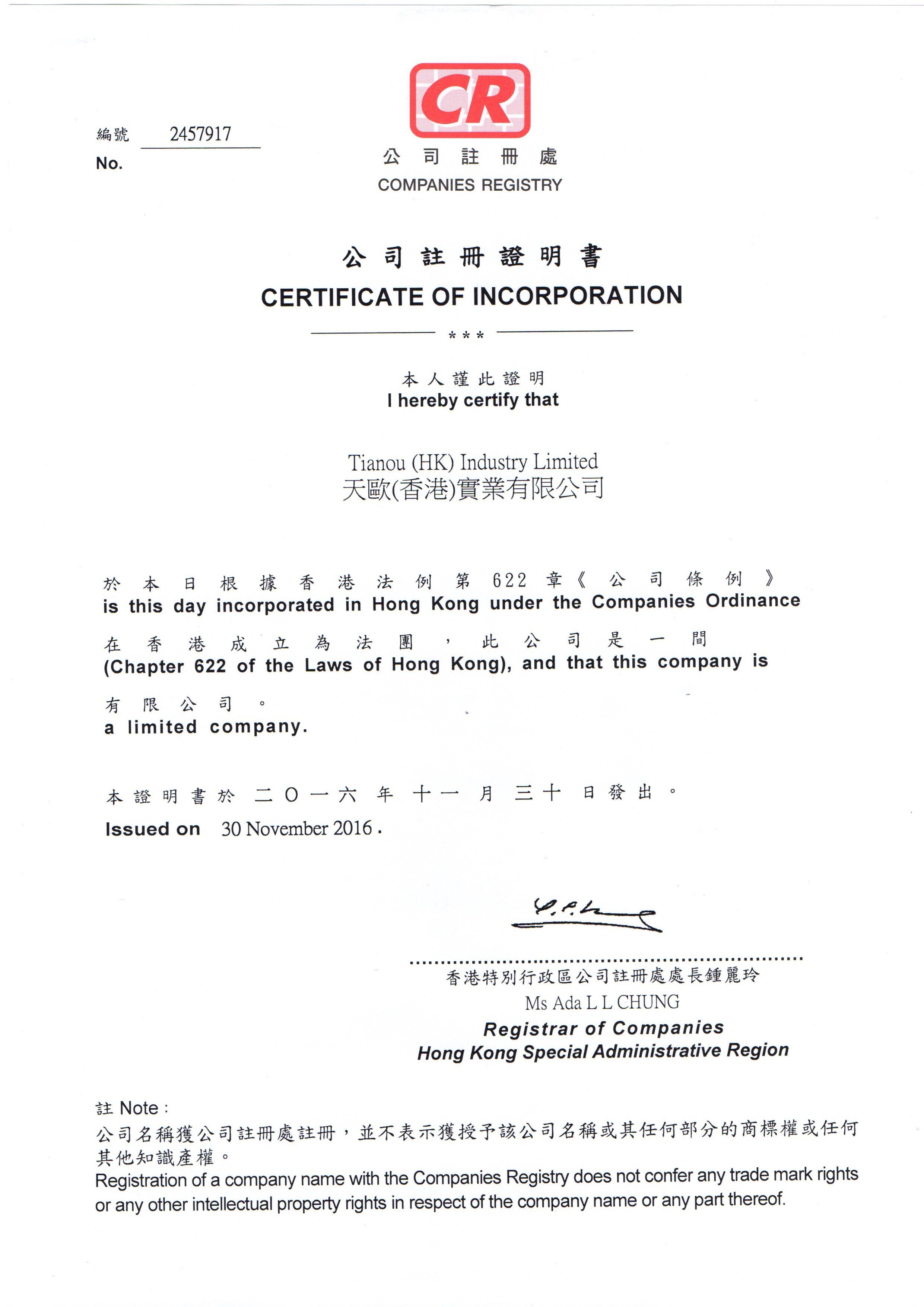Certificate